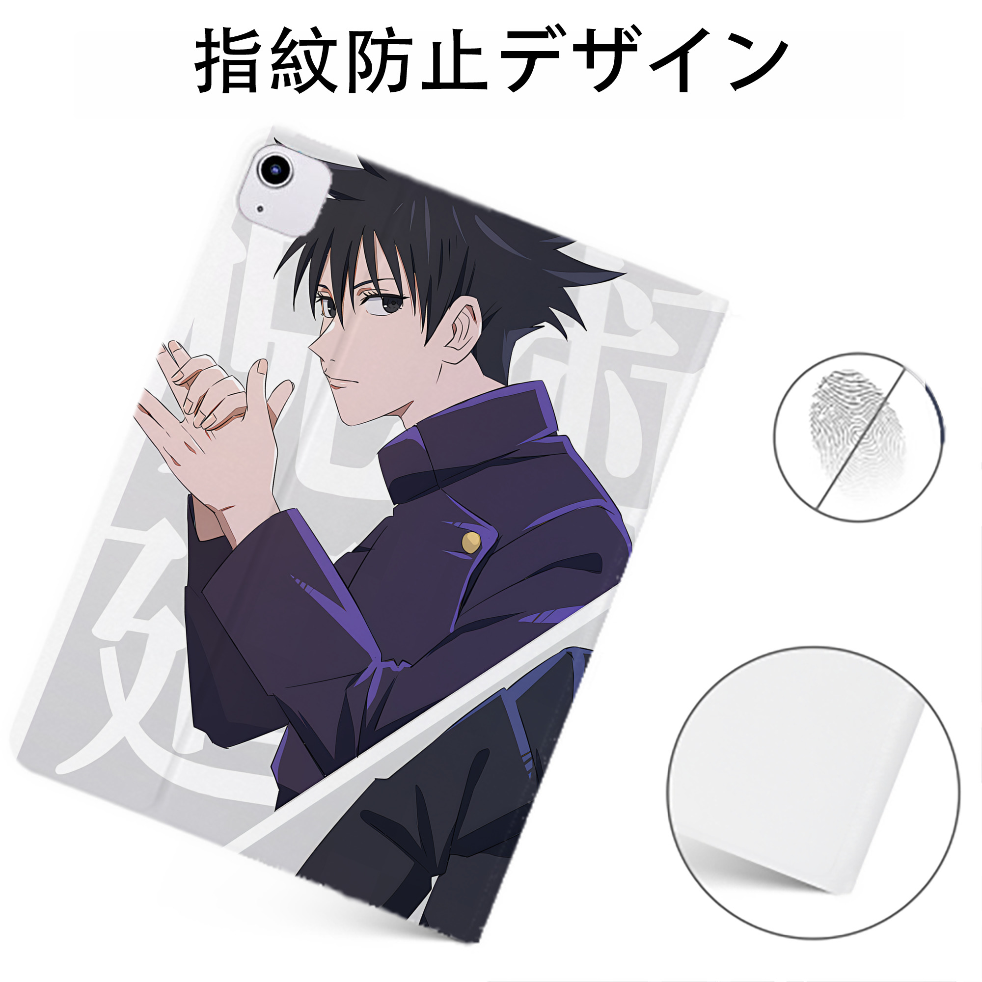 （画像用） 呪術廻戦 Jujutsu Kaisen IPadケース ペンホルダー付き ブックスタイルデザイン